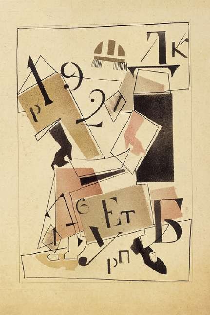 Junge suprematistische Frau von Wladimir Wassiljewitsch Lebedew, 1925.