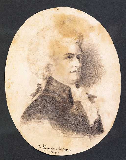 by E. Kononovich-Gorbatskaya, 1897.