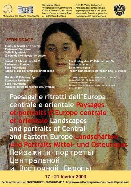 Exhibition poster Landscapes and Portraits of Central and Eastern Europe, 2003