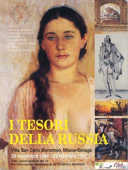 Exhibition poster I tesori della Russia, 1996–1997