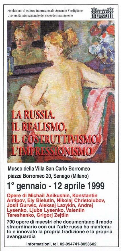 Exhibition poster Russia: Realism, Constructivism, Impressionism, 1999