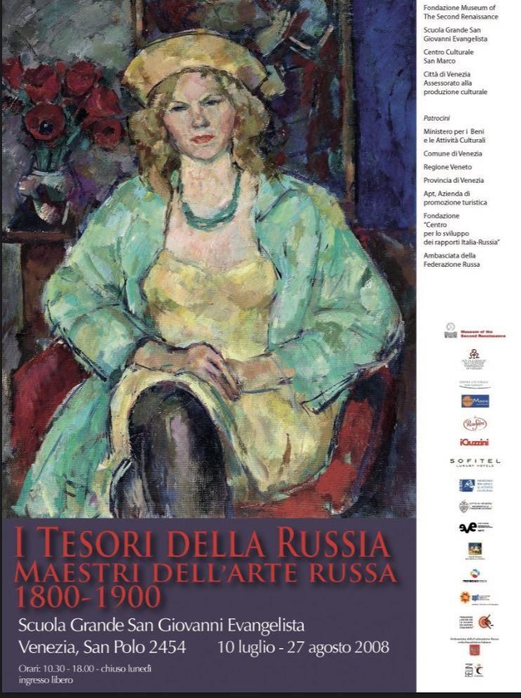Exhibition poster I tesori della Russia. Masters of Russian Art 1800–1900, 2008