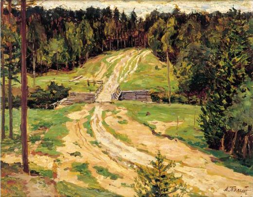 The Road through the Forest. Bridge by Alexander Fyodorovich Bely; Aleksandr Bely.