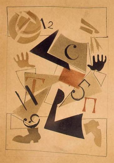 Navy and Infantry by Vladimir Vasilyevich Lebedev, 1925.